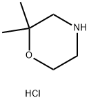 2,2-DiMethylMorpholine hydrochloride