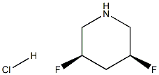 (3S,5R)-3,5-difluoropiperidine hydrochloride