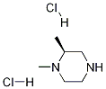 (S)-1,2-DiMethylpiperazine dihydrochloride